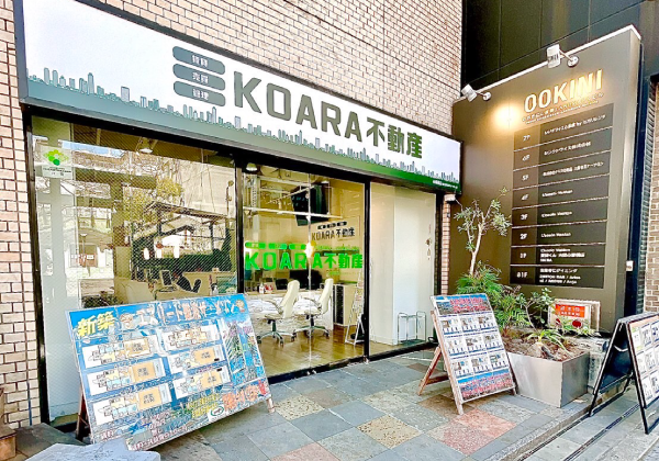 KOARA不動産 大阪心斎橋店